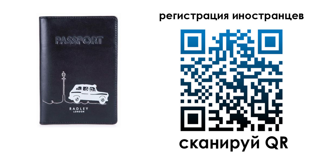 регистрация для школы в Арсеньеве
